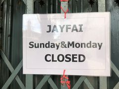 -Raan Jay Fai