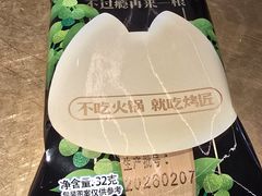 -烤匠麻辣烤鱼(重庆万象城店)