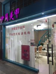 -茉屿日式美甲美睫