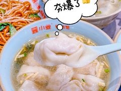 -小姜锅贴(凤凰街店)