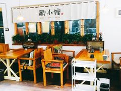 大堂-猫爷的腔调·黔小馆(交大医学住宅区店)