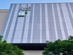 -东莞松山湖万象汇