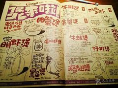 菜单-胖哥俩肉蟹煲(济南世茂国际广场店)