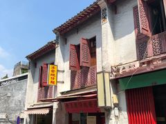 -添發碗仔翅美食