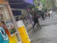 门面-一只酸奶牛(奎星楼店)
