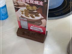 -东就鸭饭店·古早海南菜(滨海店)