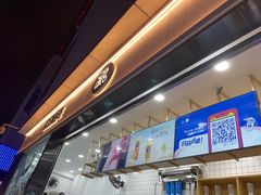 -茶百道(春熙路银石广场店)