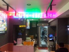 -家味螺蛳粉&烤鱼(五角场店)