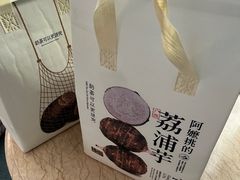 -阿嬷手作(柳州万象城店)