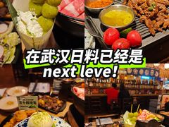 -小川洋风料理(江汉路店)