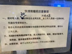 -同仁验光配镜(中心店)