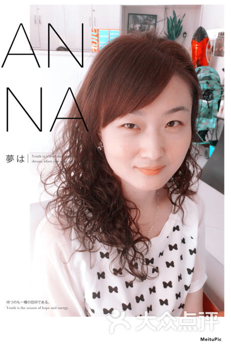 阿杰发艺(彭州店)1432184398397_upload图片 - 第76张