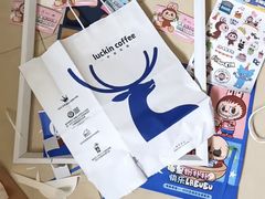 -瑞幸咖啡(石榴中心店)