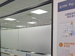-新航道·雅思托福·Alevel AP·留学考研(光谷校区)