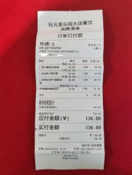 -玩元素·家庭游乐成长中心(香格里拉店)