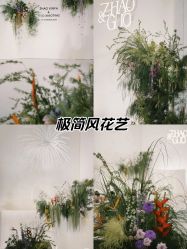 -余笙是你婚礼策划(创意谷店)