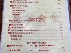 -曼谷食堂·泰国家庭料理(丹桂路店)