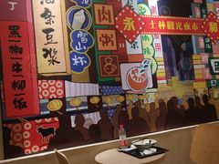 大堂-永和大王(茉莉上新·共和新路店)