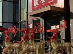 -鼎泰丰(渔阳店)