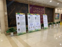 -上海市长宁区天山中医医院