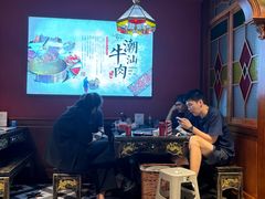 -海汕记·潮汕鲜牛肉火锅·自助