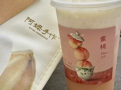 -阿嬷手作(南宁青秀万达店)