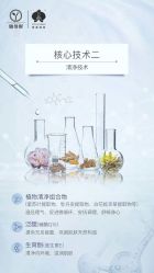 -雅曼妮spa美容养生