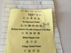 -无招牌海鲜餐厅(滨海艺术中心店)