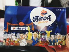 -满盆龙虾烧烤小串(宏伟路第一直营店)
