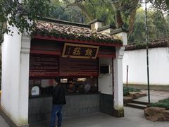 -杭州黄龙洞