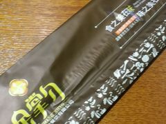 -金掌勺东北菜(格兰晴天店)