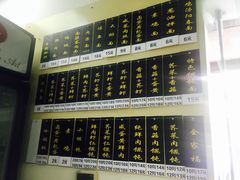 菜单-顶巧鸡汤馄饨(虹口总店)