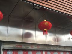 门面-袁大头包子(光华路店)