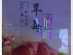-君之狮子山·轻糖烘焙(开元Mini店)