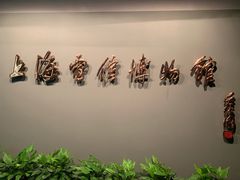 -上海电信博物馆