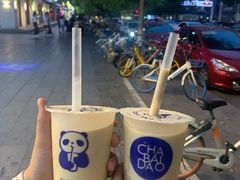-茶百道(太平门直街店)