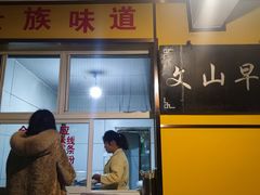 门面-文山荷鲜居(翠湖店)