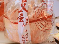 大发蛋糕-华之屋(超益店)