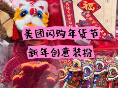 -ALDI奥乐齐超市(凯德虹口店)