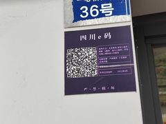 -老号牛王庙金宴面店(锦东路253号院店)