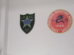 -湖南铳毅堂射击运动俱乐部有限公司