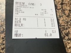 -新鸿发咖啡美食