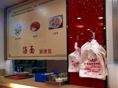 -老盛兴汤包馆(江宁一店)