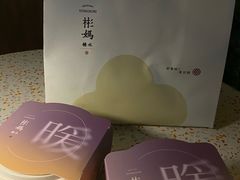 -彬媽糖水(万象天地店)