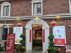 -醋果子炒大肠·老赣南客家菜(渔湾里店)