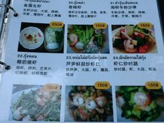 -月满港海鲜酒家