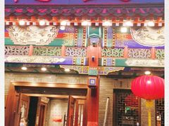 门面-鸭匠食府·挂炉烤鸭·新京菜(阜成路店)