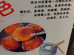 -桃源人家(环城南路店)