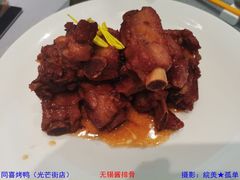 -同喜烤鸭店(光芒店)