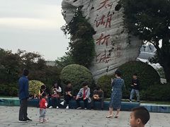 -贡湖湾湿地公园